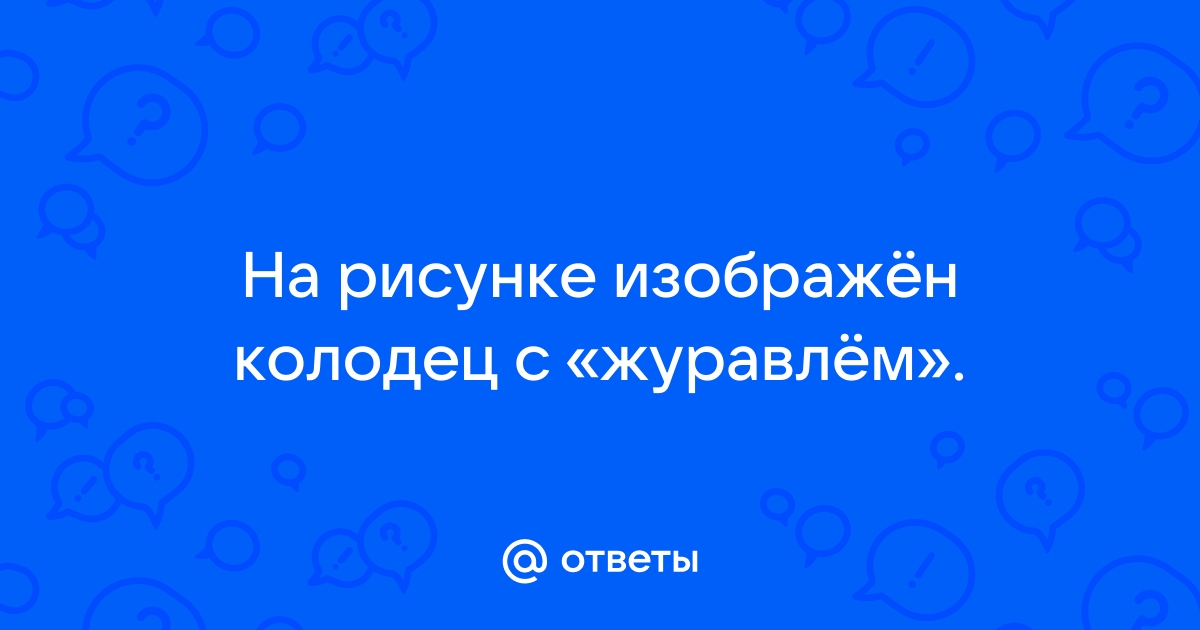 ОГЭ, Математика. Геометрия: Задача №2CACCE | Ответ-Готов