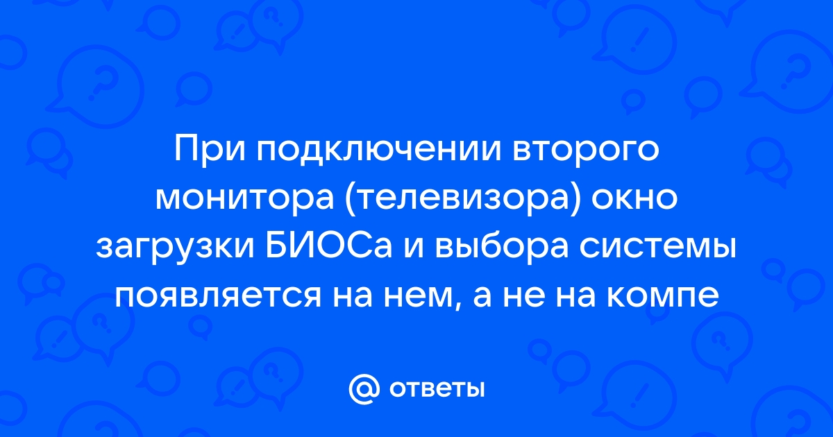 В чем заключается основное отличие антивирусных мониторов от программ сторожей в чем их сходство