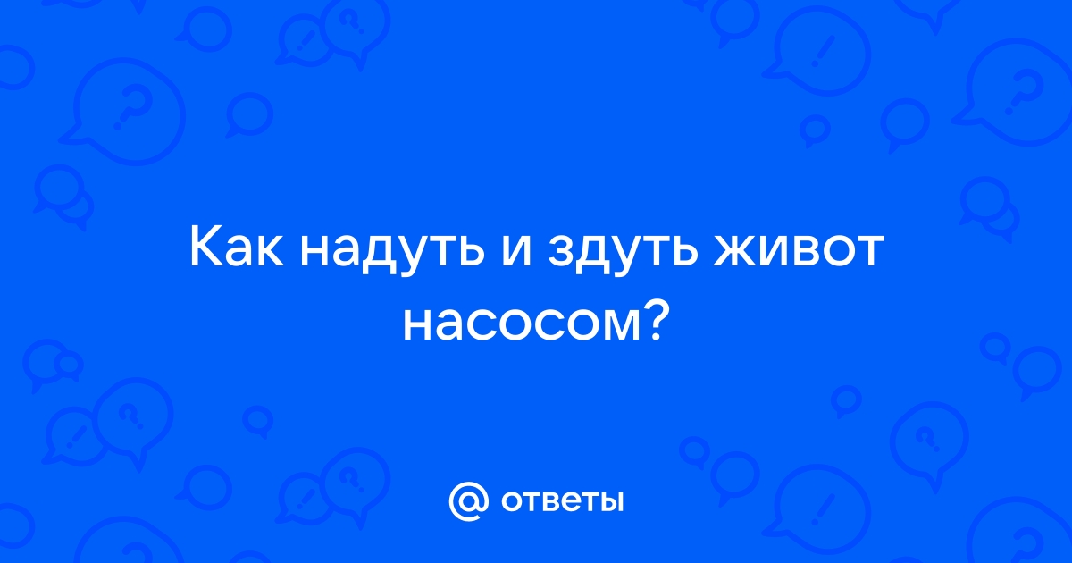 Стоковые видео по запросу Девушка и насос