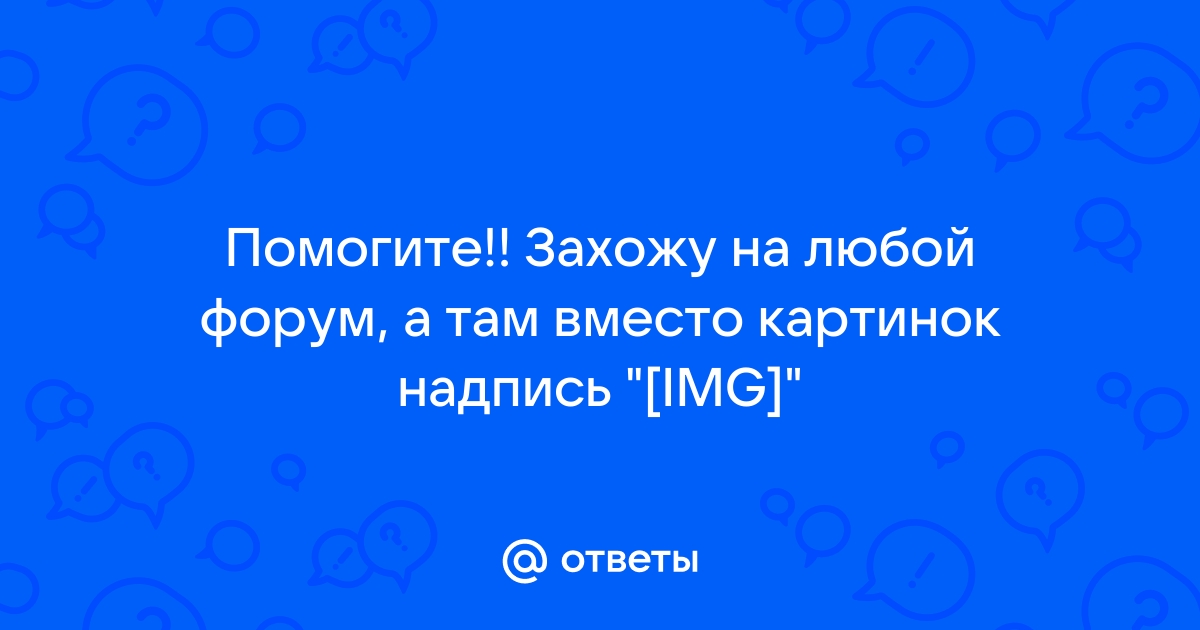 Итак начнем картинка