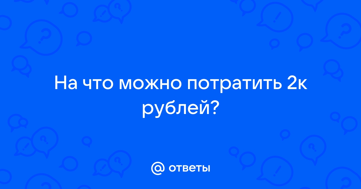 Нет монет как работает приложение