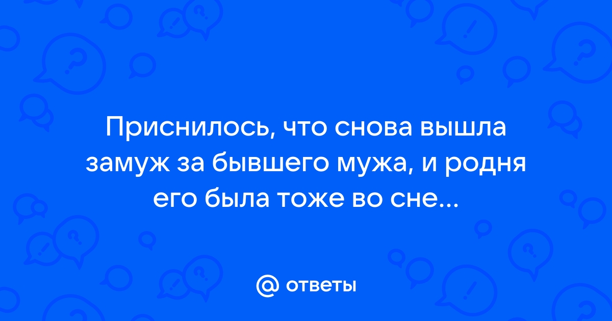 Толкование видения молитвы во сне