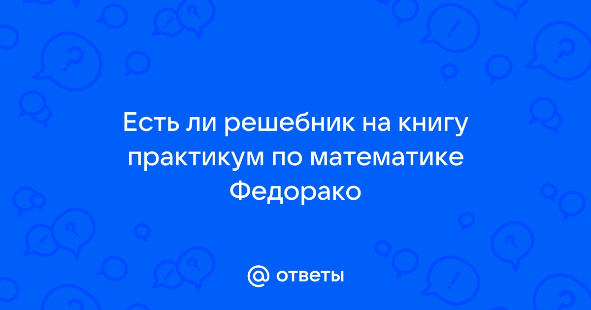 Учебная литература по математике для подготовки к ЦТ в Минске