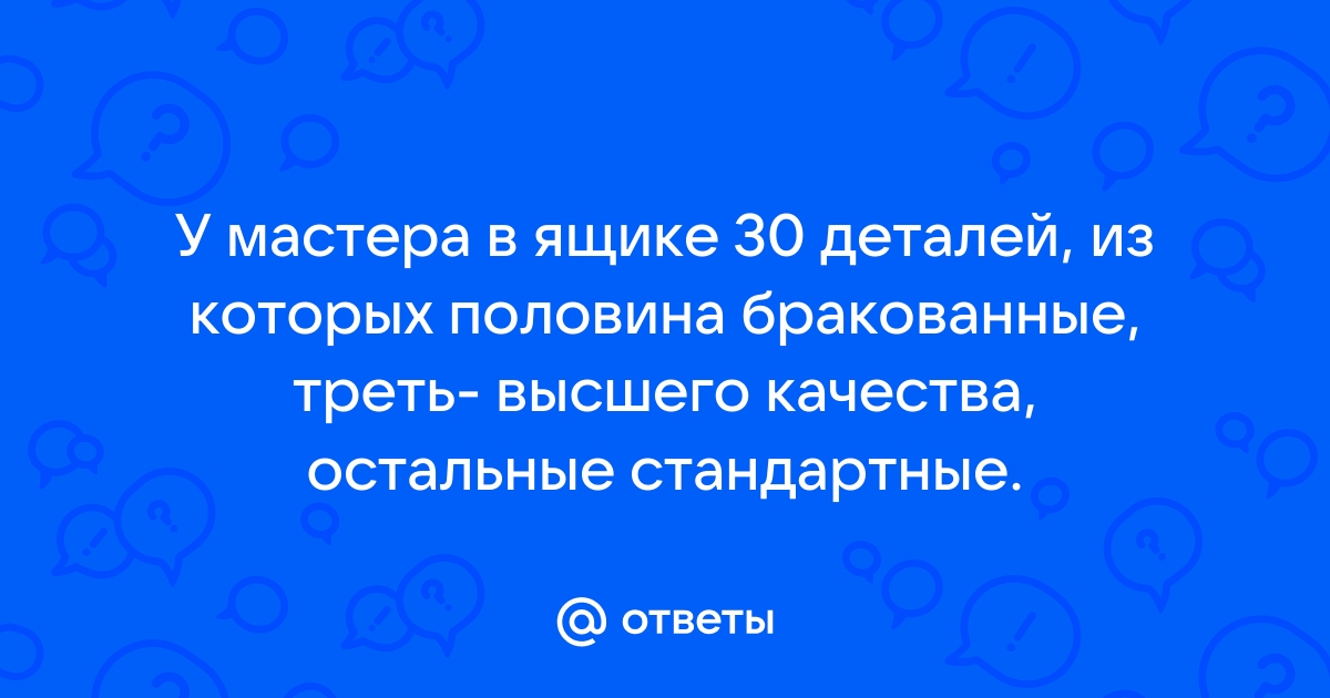 Извлеките резервную копию и вставьте подлинный диск 1000 fifa 08