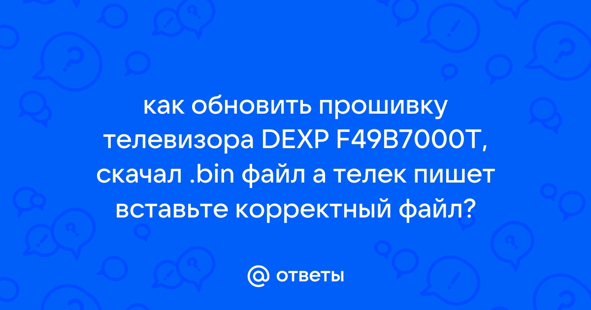 Как обновить прошивку на psp