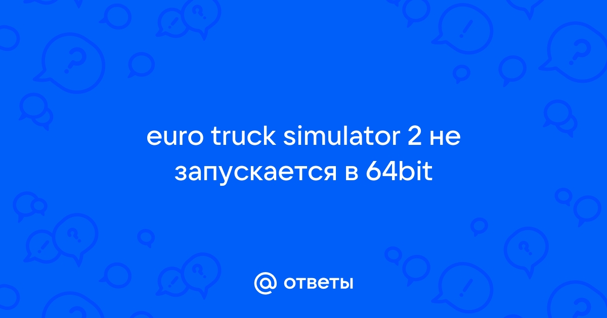 Euro Truck Simulator 2 MULTIPLAYER