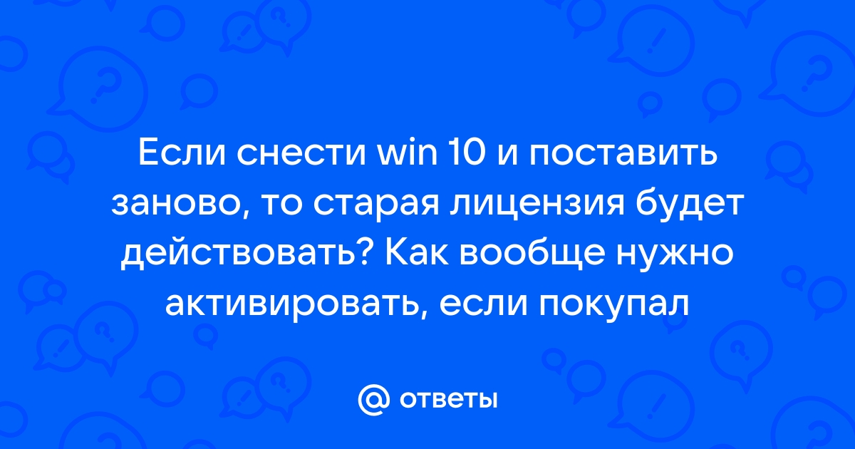 Можно ли на лицензию симс 4 поставить пиратское дополнение