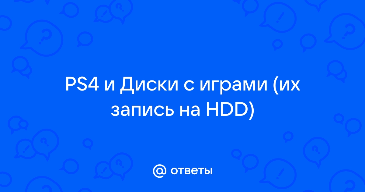 Ps3 издает странные звуки при чтении дисков