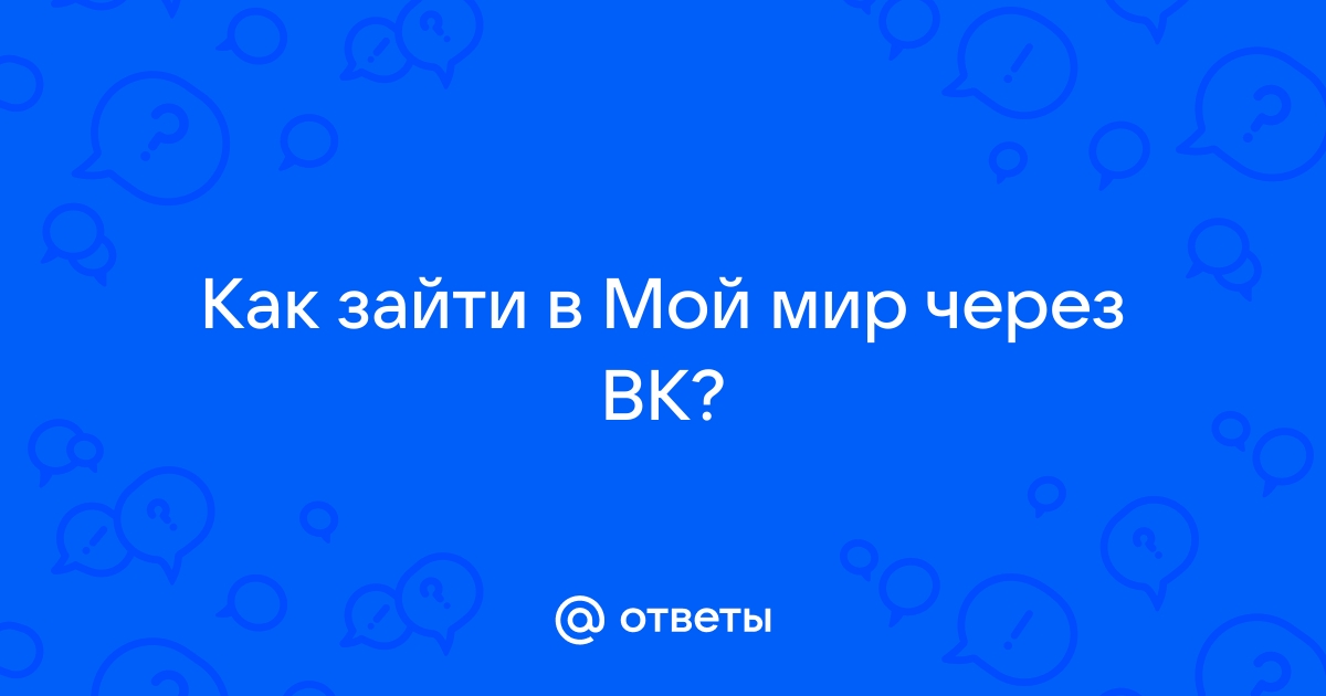 Мир Фото Вк