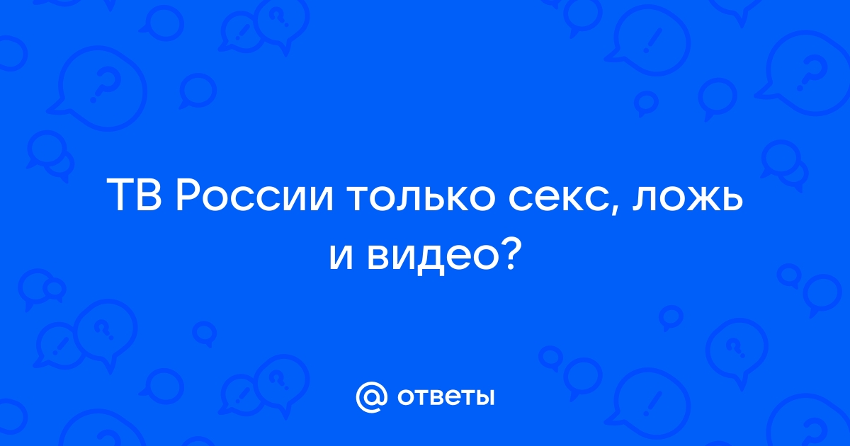 РБК-ТВ: смотреть о бизнесе, рынках и инвестициях