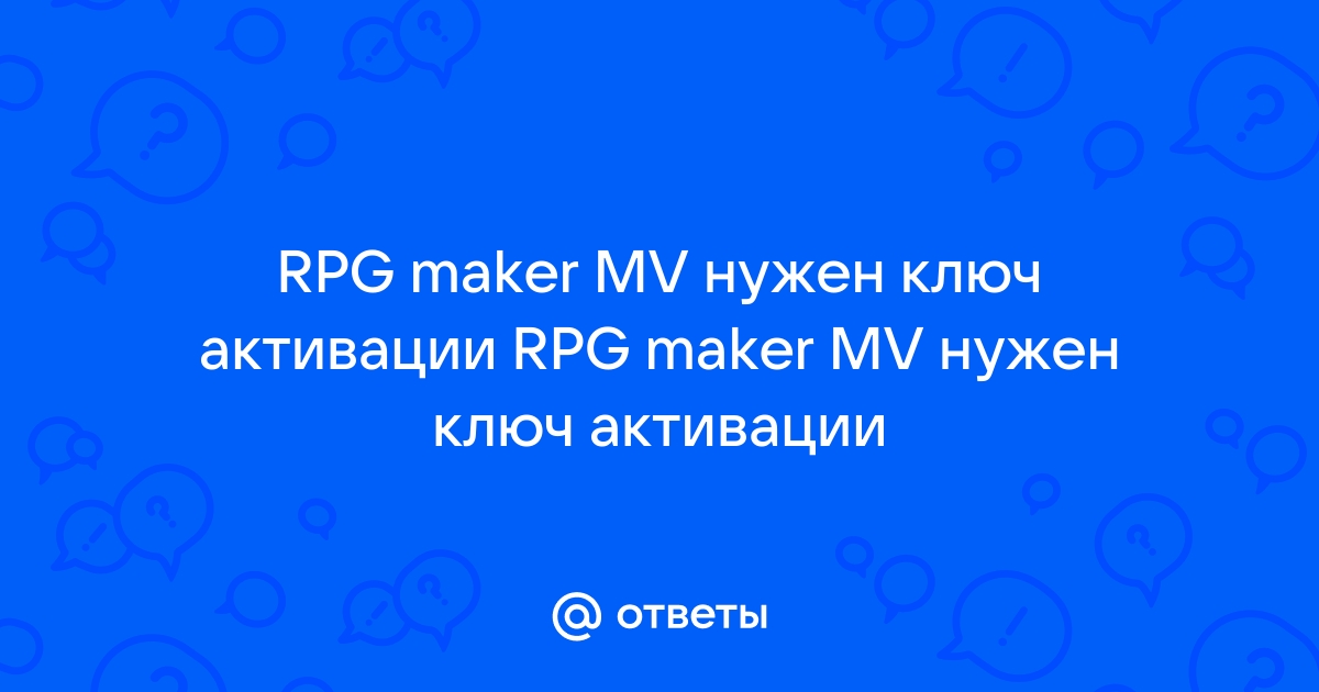 Rpgmvp как открыть картинку программа