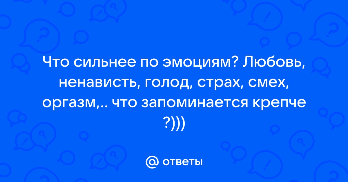 Нарушение оргазма : виды и причины :: Блог ДНК-клиника