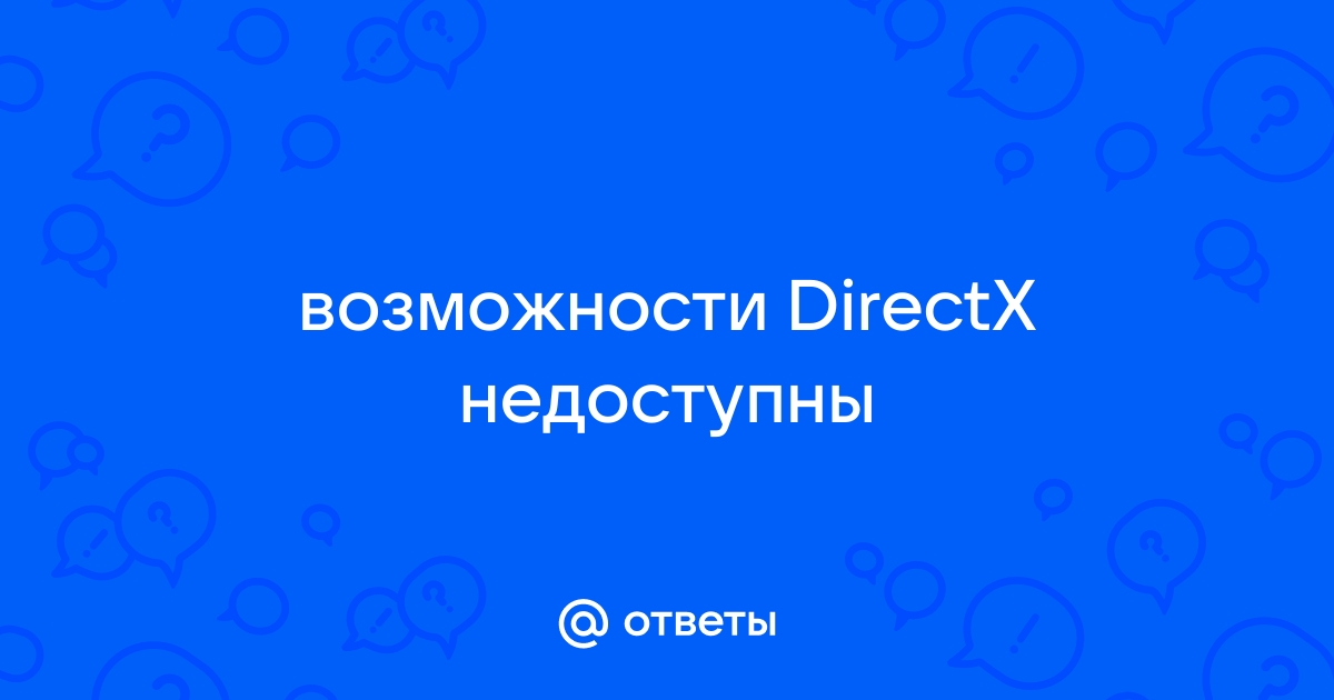 Ошибка создания DirectX: причины и способы решения