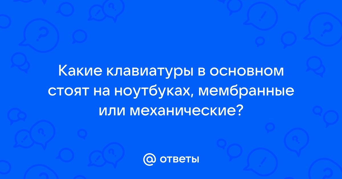 Чем занимаются клавиатурные шпионы выберите наиболее точный ответ