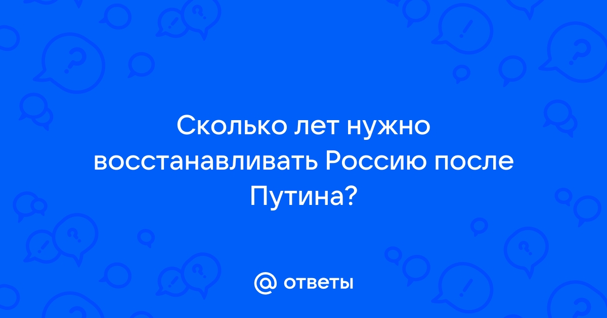 Сколько hp восстанавливает закатник