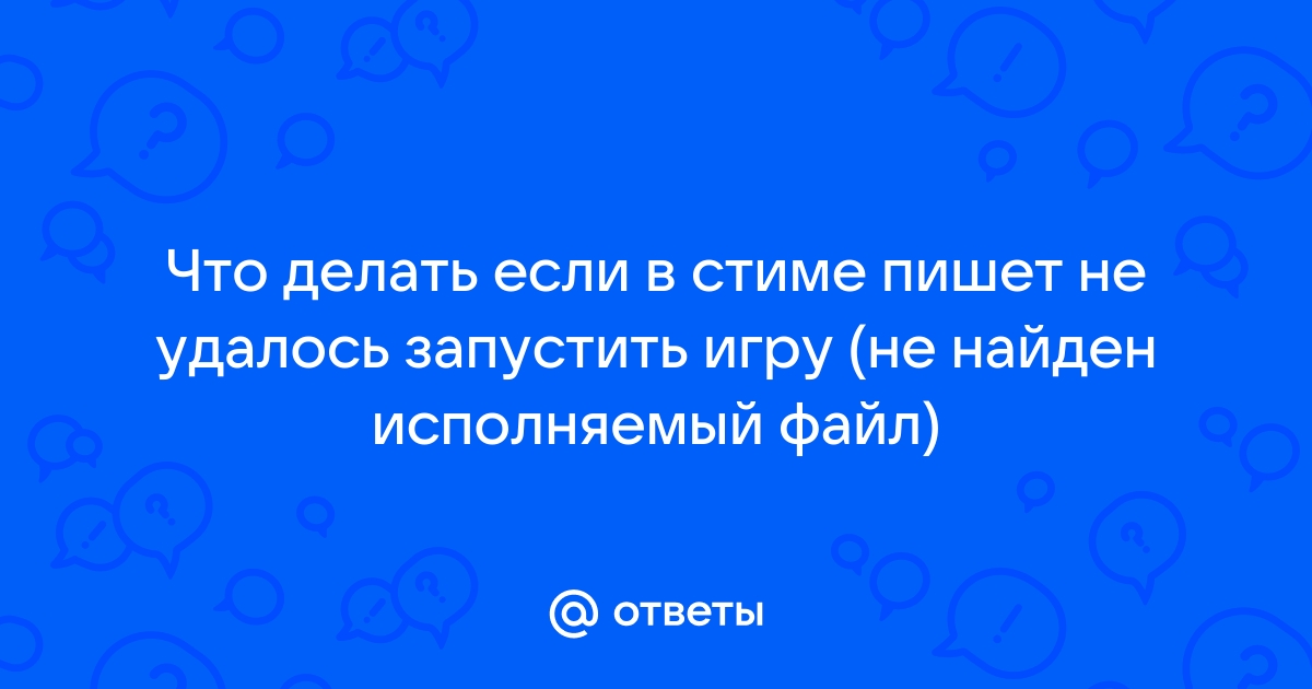 Автоматическое выявление проблем