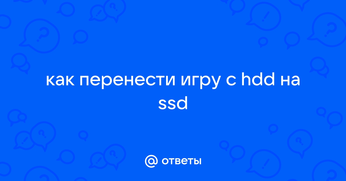 Стоит ли ставить браузер на ssd