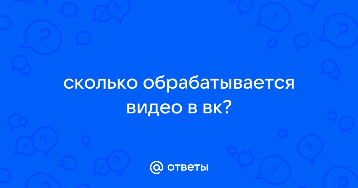 Почему приложение вк много весит