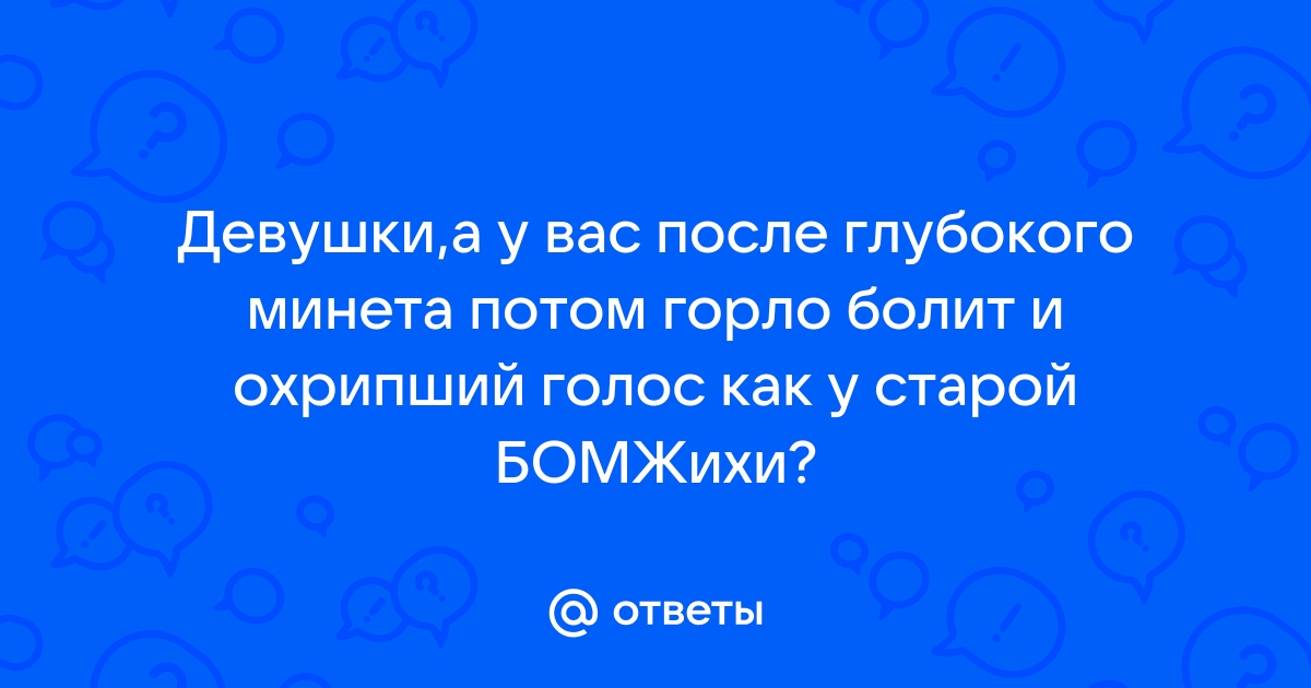 Взрыв яичек, акне, коктейли из спермы: мифы и правда о том, как секс влияет на здоровье