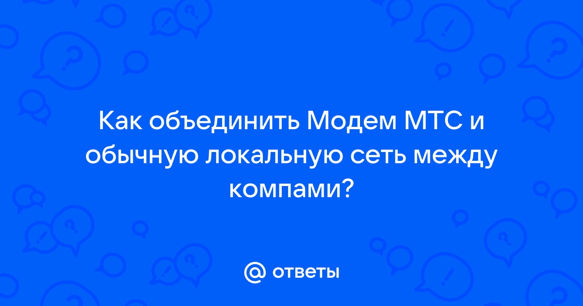 Что значит отсутствуют настройки провайдера смс