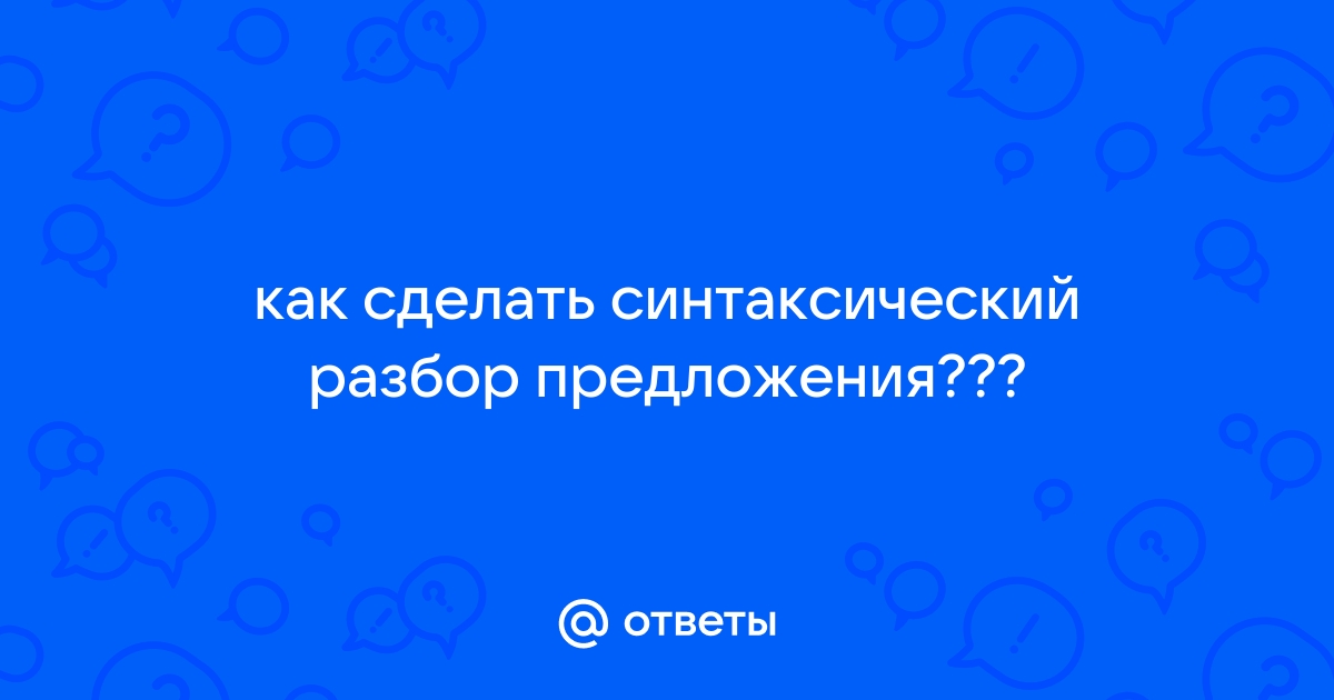 Почему имя параметра может совпадать с именем члена класса?