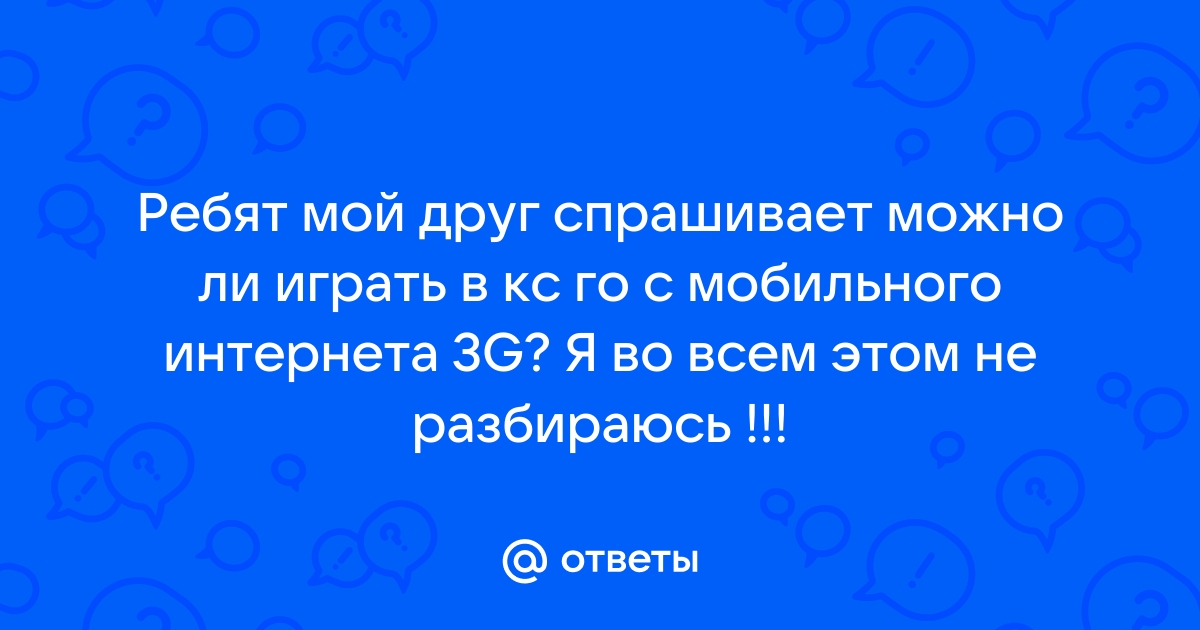 Я в телефонах не разбираюсь