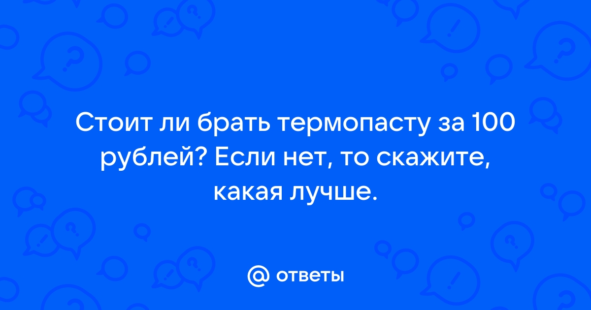 В каком году запретили тонер