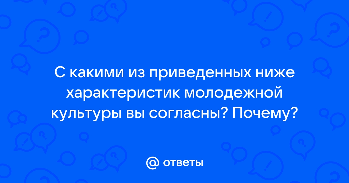 Какими из приведенных ниже рисунками можно заменить взаимодействие каждой пары тел палочки цилиндра