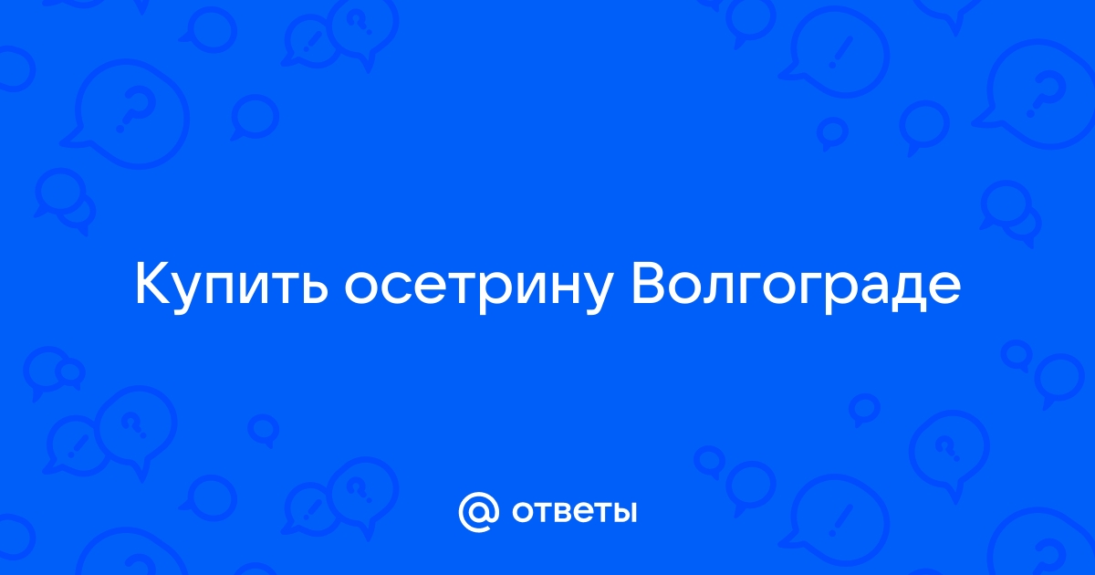 Око сарапул режим работы