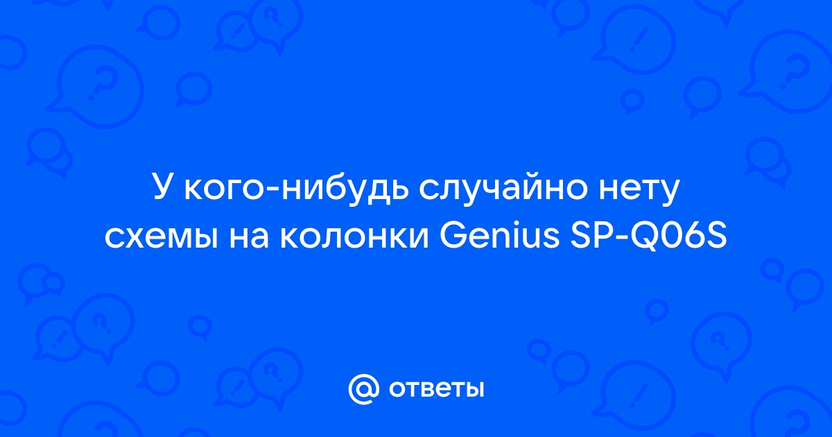 Симферопольский Форум: Список комплектующих и финансовой помощи - Симферопольский Форум