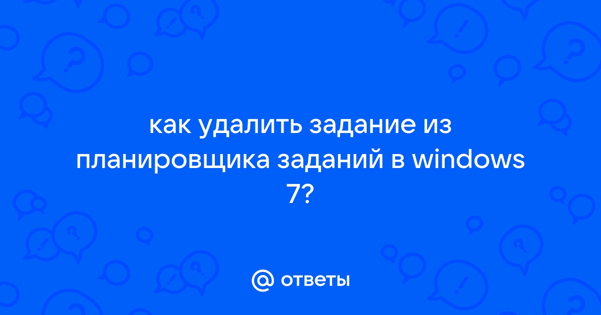 Как отменить задание в невервинтер