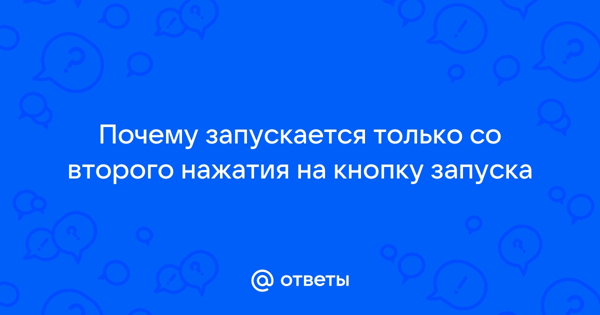 Почему на ростелекоме перестала работать перемотка