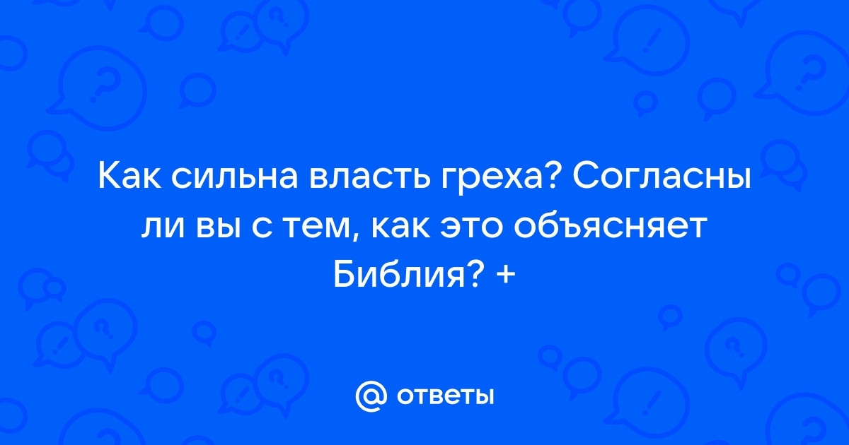 Согласны ли вы с тем что каталог это файл обоснуйте свою точку зрения