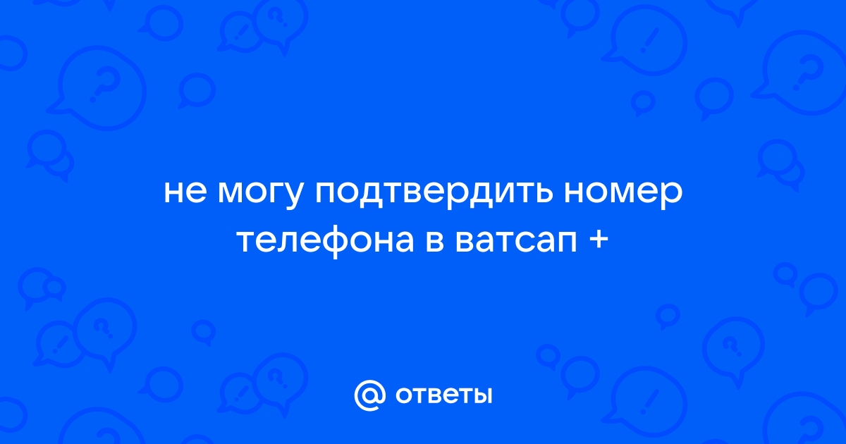 Почему на авито пишет неправильный телефон при размещении объявления