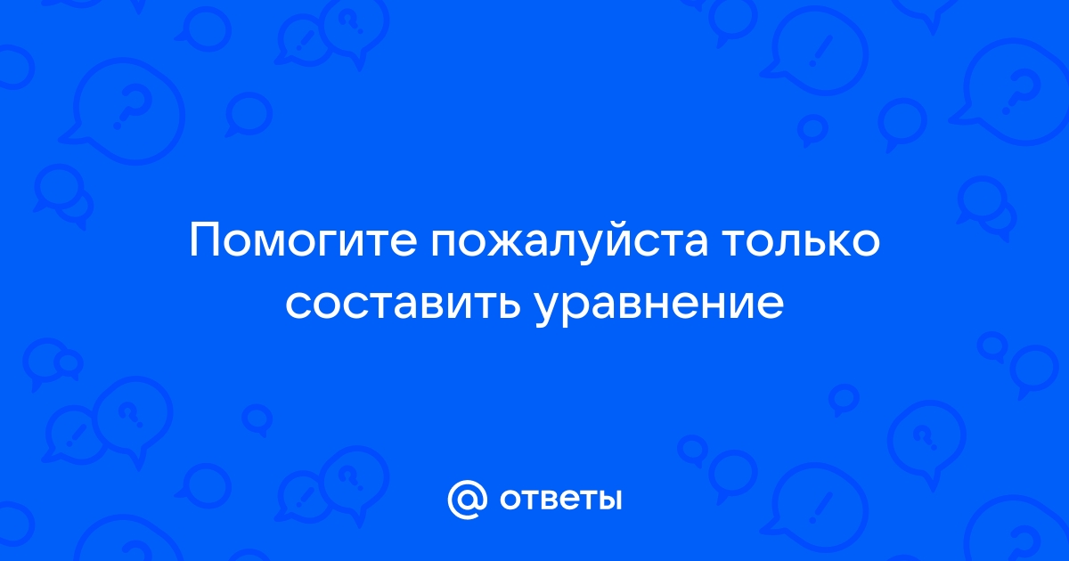 Две помпы работая одновременно могут откачать воду из котлована за 24 часа