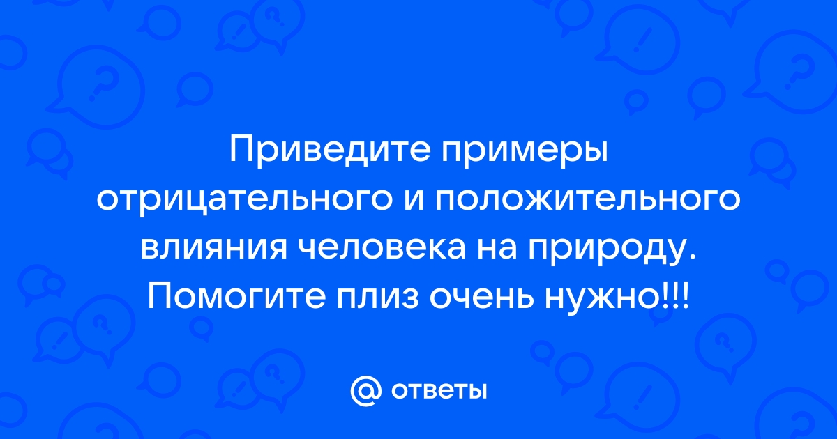 Влияние игромании на коммуникабельность человека проект