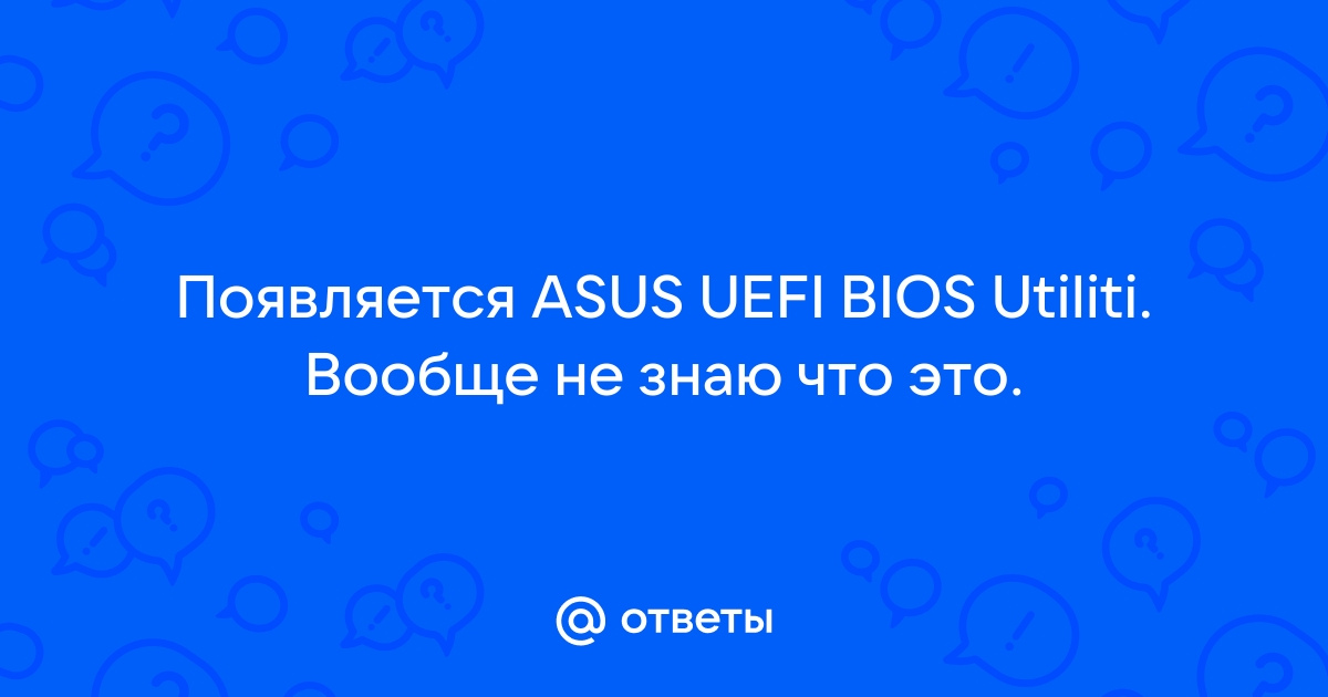 Позволяет ли оболочка asus uefi делать заметки встроенный блокнот