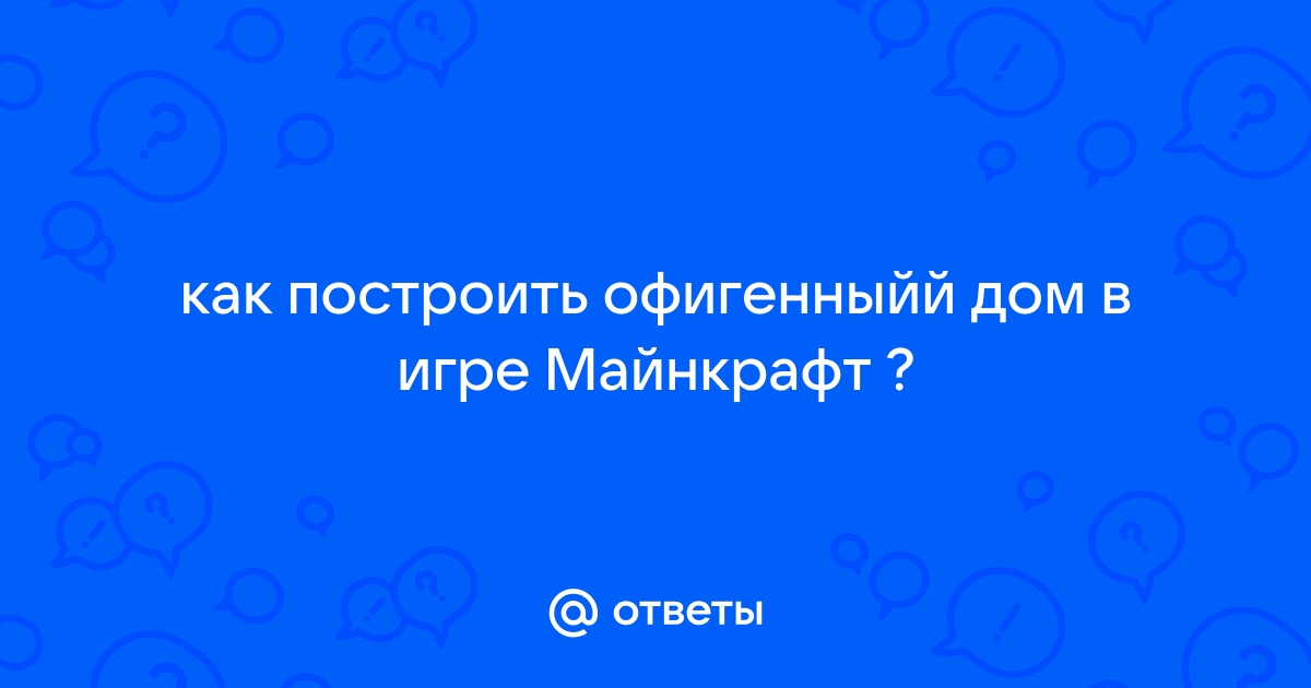 Я Построил СКАЙБЛОК ТРЕХ ИЗМЕРЕНИЙ в Майнкрафт Хардкоре !