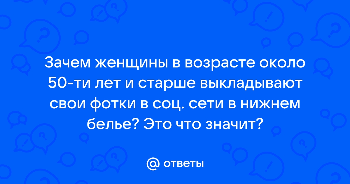 Как подобрать антиварикозные чулки по размерам