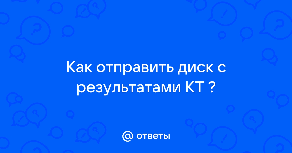 Дисков требует кропотливой работы очень важно понимать что в том случае когда