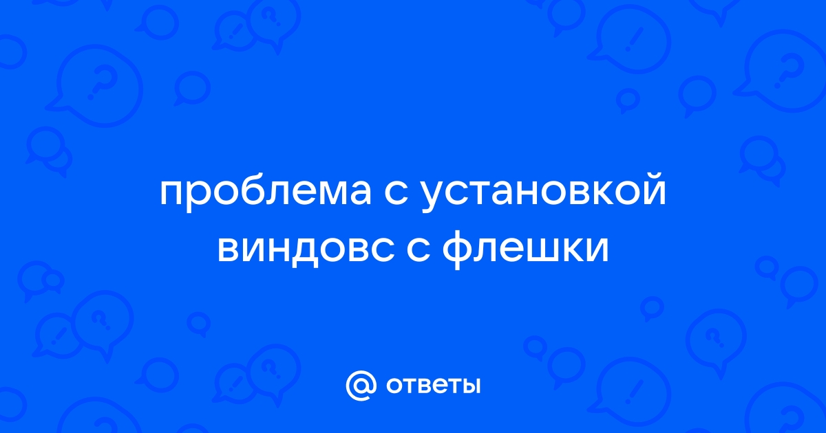 Лечение требуется но отсутствует что это значит виндовс