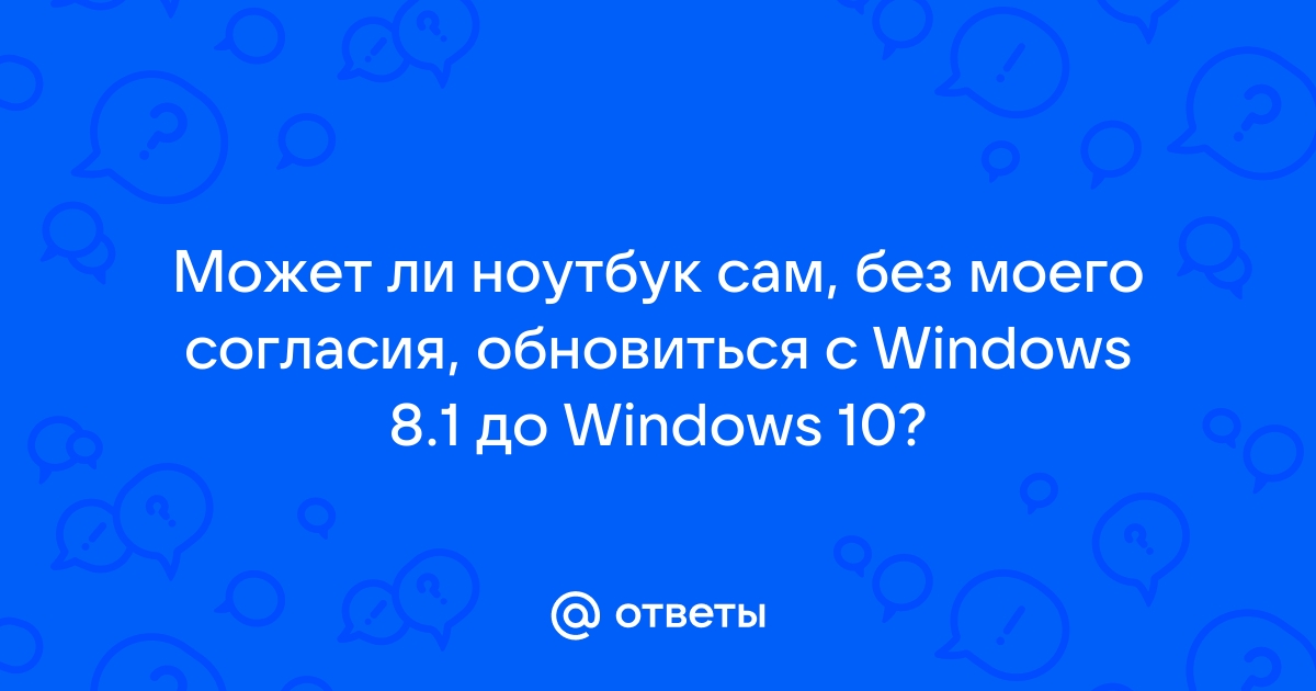 Если в интернете выложили фото без моего согласия