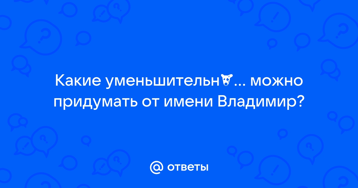 Израильский журналист рассказал о том, чего никогда бы не случилось с Путиным