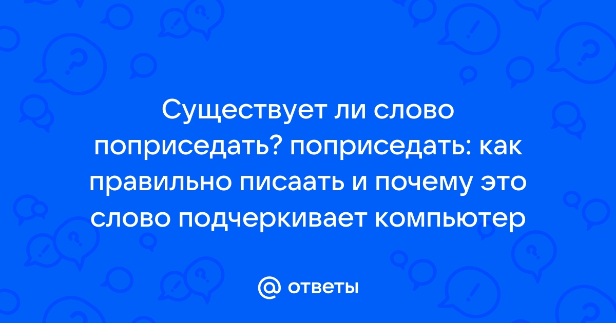 Как похвалить фотографии своими словами