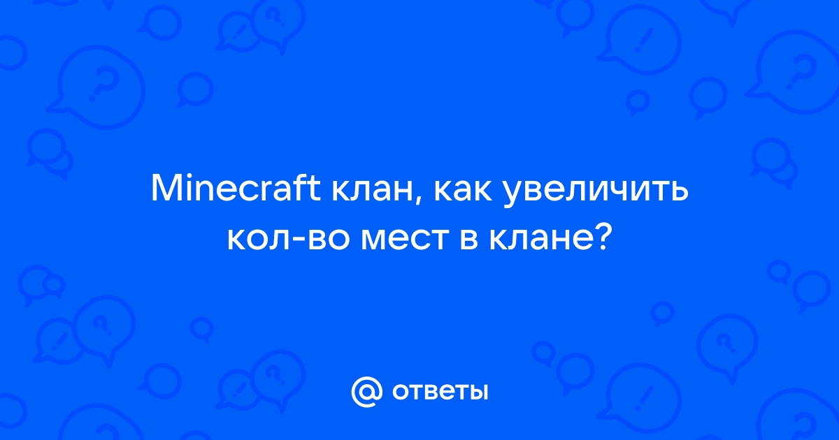 Как через файлы игры увеличить кол во денег