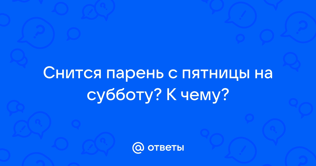 Почему мой парень самый лучший презентация