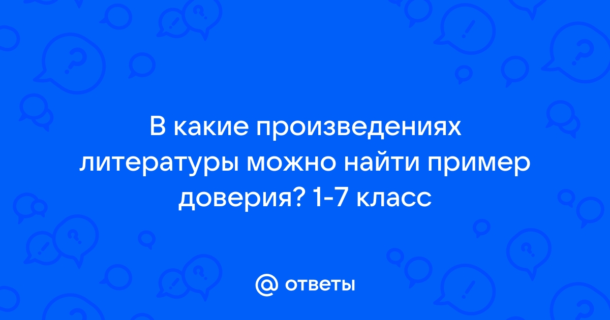 Изложение случай с кошельком 4 класс презентация