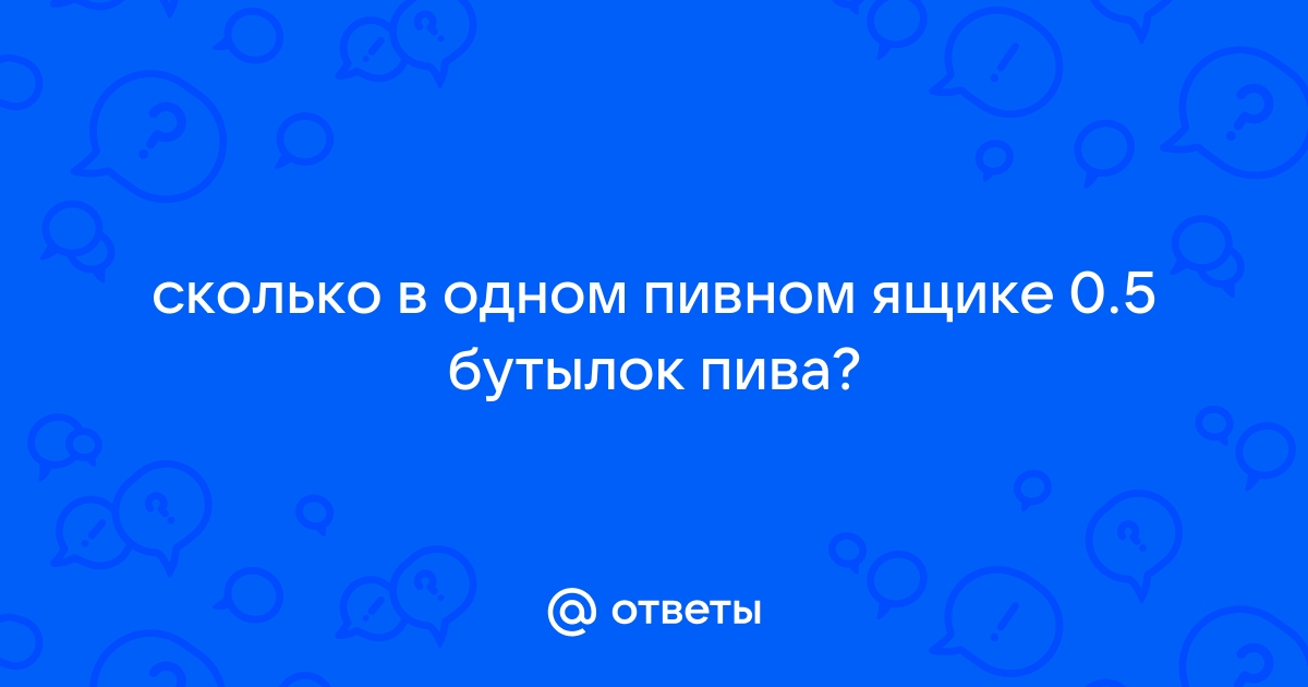 Сколько в одном gigabyte ягодиц