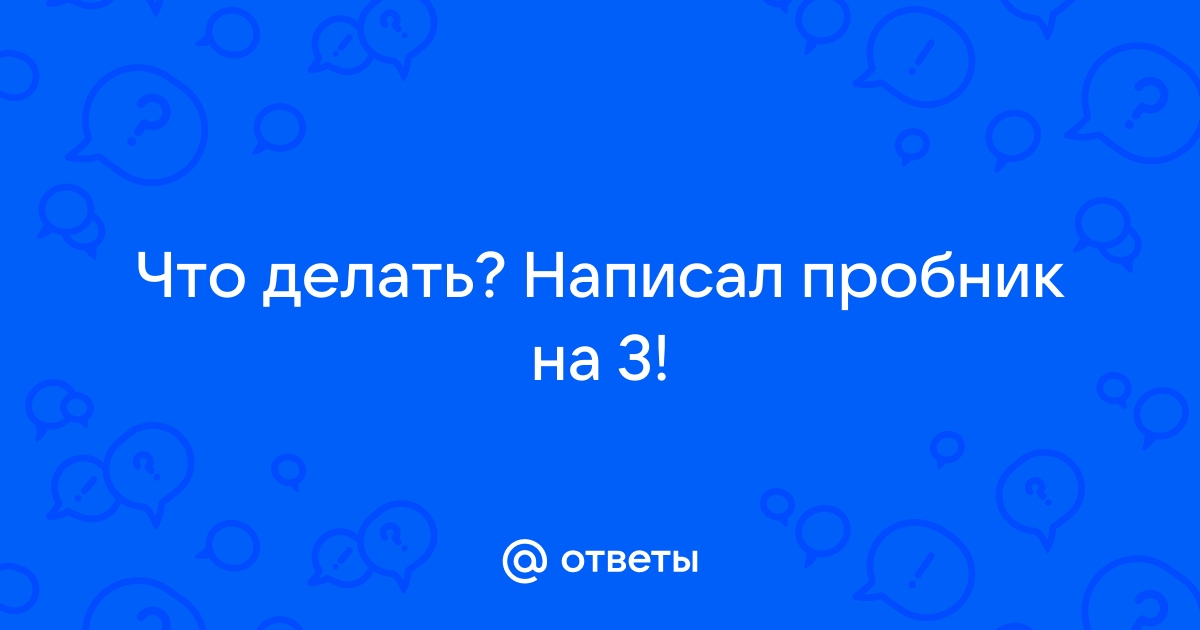 Выбери какой нибудь текст из учебника сделай копию или набери текст на компьютере немецкий