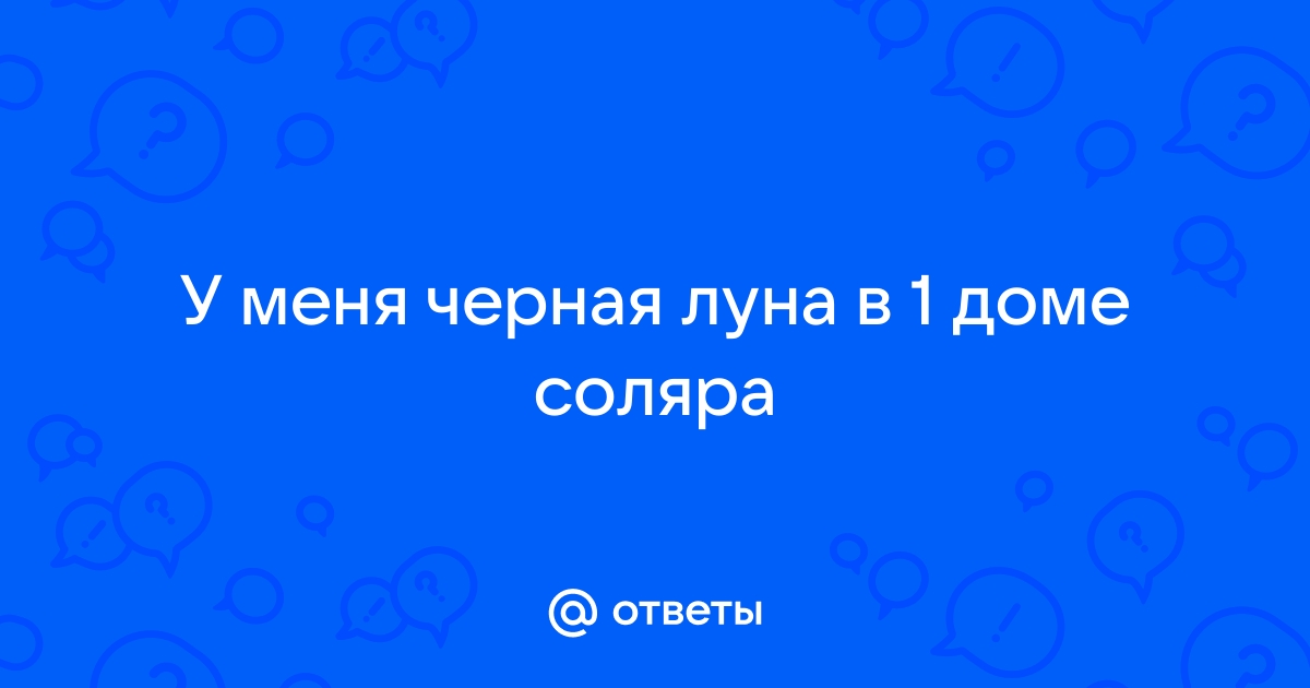 Как звали сфа в 1 доте